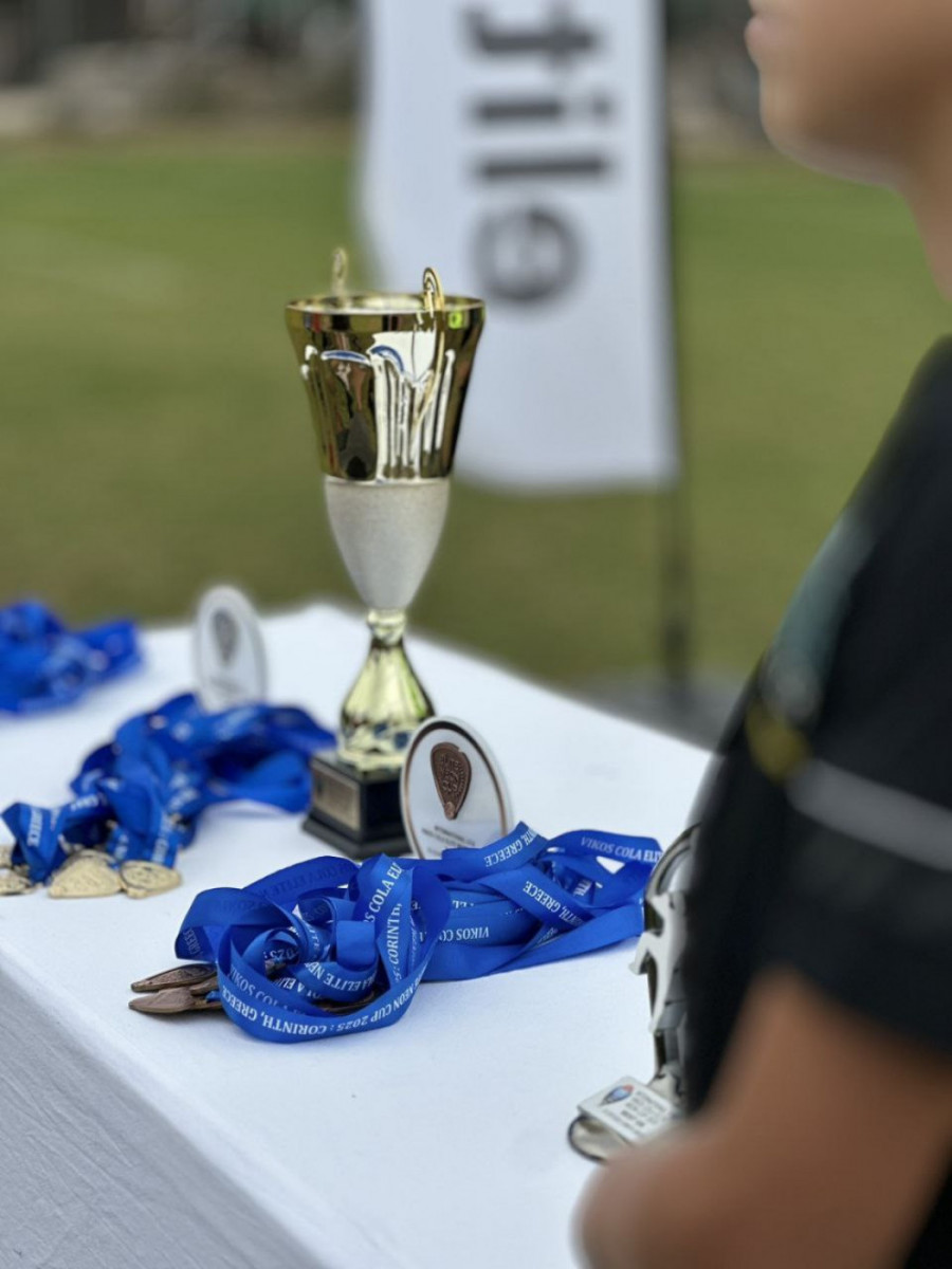 Trofej