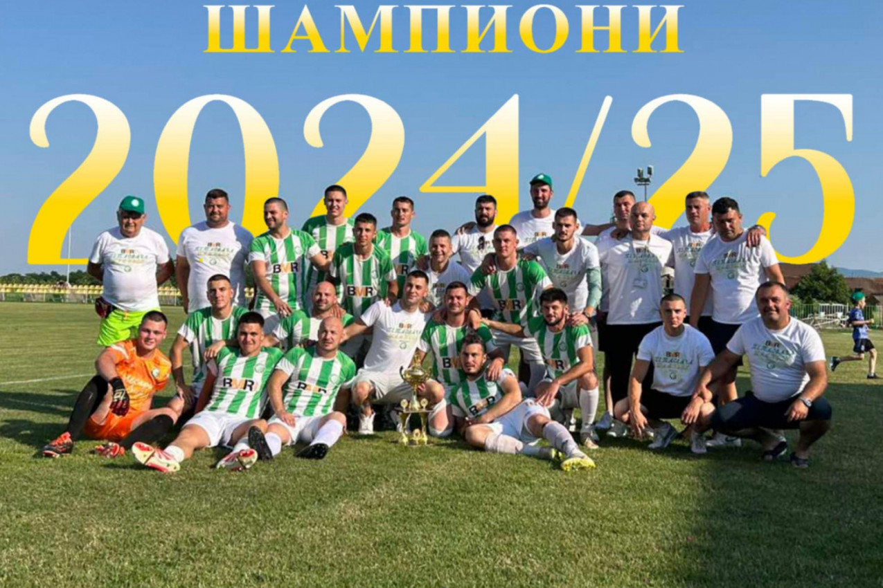 IDEALAN SPOJ DOVEO DO ISTORIJSKOG USPEHA: Tim, uprava, trener, sve se poklopilo u redovima zeleno-belih! IDEALAN SPOJ DOVEO DO ISTORIJSKOG USPEHA: Tim, uprava, trener, sve se poklopilo u redovima zeleno-belih!