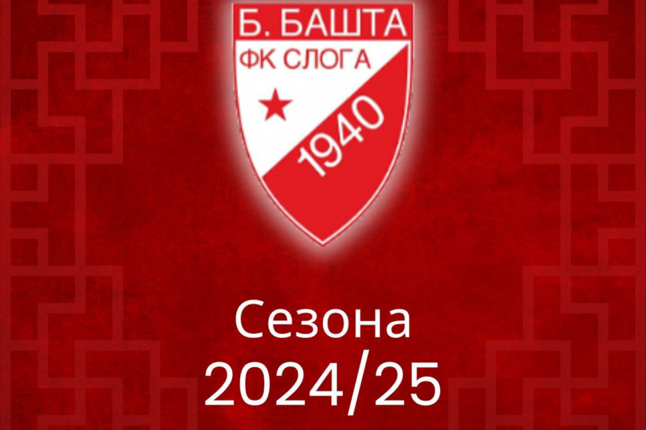 U REDOVIMA SLOGE KRIJE SE NAJBOLJI STRELAC ČETVRTOG RANGA TAKMIČENJA POD OKRILJEM FSRZS: Sa 11 pogodaka seje strah Zonom "Drina" U REDOVIMA SLOGE KRIJE SE NAJBOLJI STRELAC ČETVRTOG RANGA TAKMIČENJA POD OKRILJEM FSRZS: Sa 11 pogodaka seje strah Zonom "Drina"