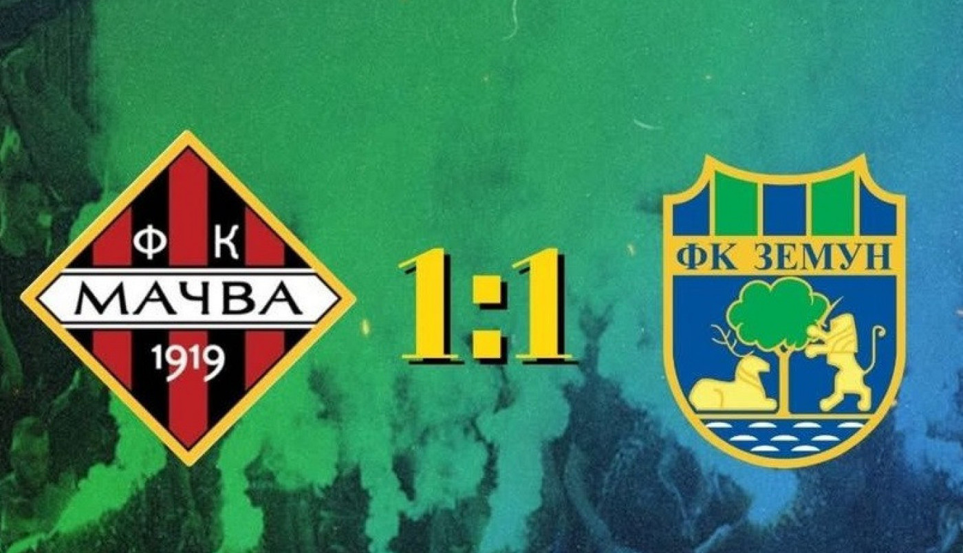 PRIJATELJSKI REMI U ŠAPCU: Mačva i Zemun podelili bodove!