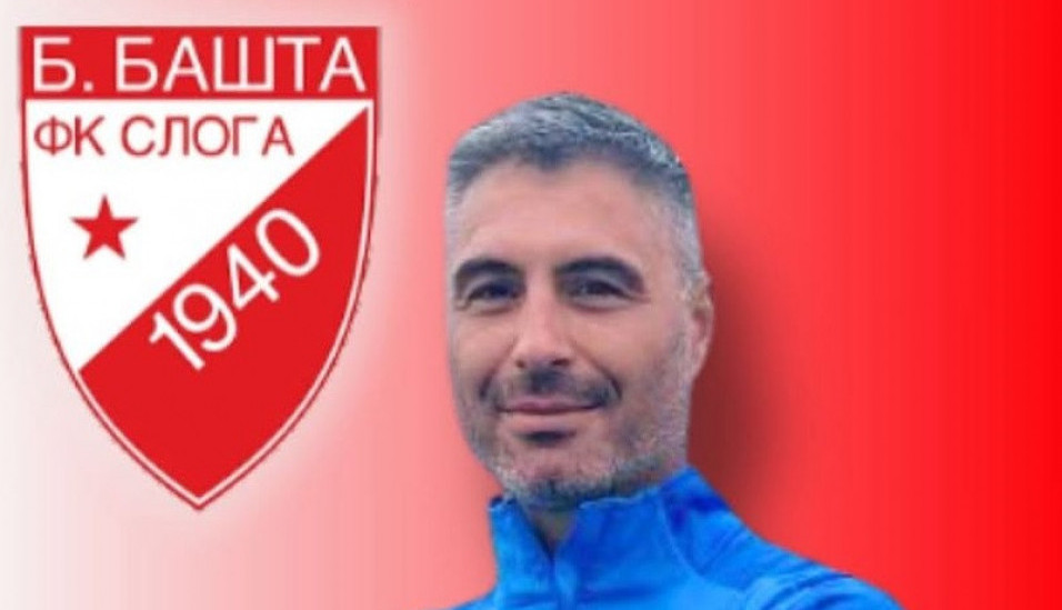 NOVO TRENERSKO LICE U BAJINOJ BAŠTI: Maksimović donosi znanje i iskustvo!