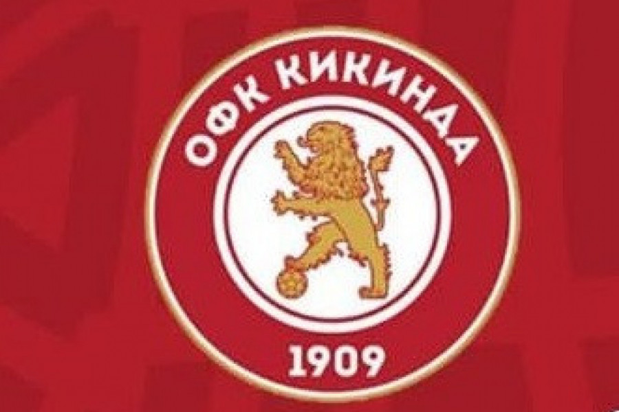 NOVI ŠEF - STARI CILJ: OFK Kikinda sutra počinje pripreme!