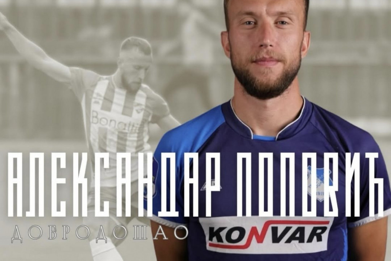 MLADOST IZ BAČKOG JARKA SE POJAČALA: Aleksandar Popović stigao iz Tekstilca