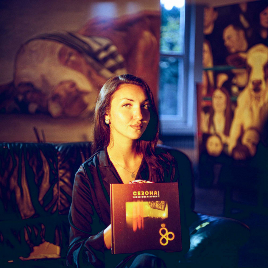 Promocija knjige SEZONA