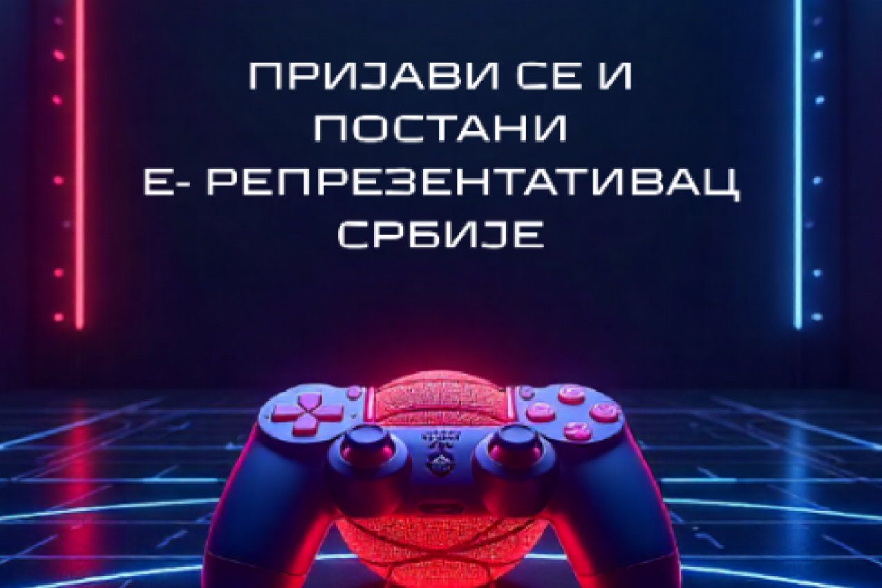 PRIJAVI SE: Postani reprezentativac Srbije u e košarci PRIJAVI SE: Postani reprezentativac Srbije u e košarci