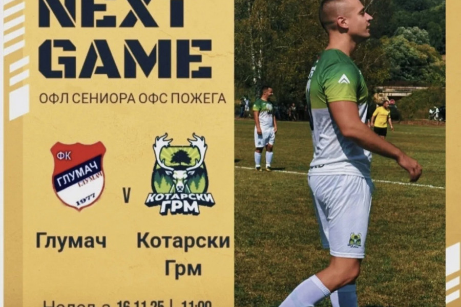 POŽEŽANI GOSTUJU "KOD KUĆE": SFU Kotarski grm na dobro pozantom mestu traži izlaz ik krize