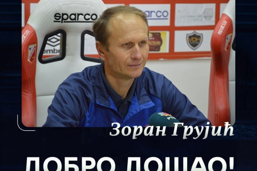 ZORAN GRUJIĆ KOORDINATOR OMLADINSKIH SELEKCIJA: Železničar imenovao čoveka bogatog iskustva u radu sa mlađim kategorijama