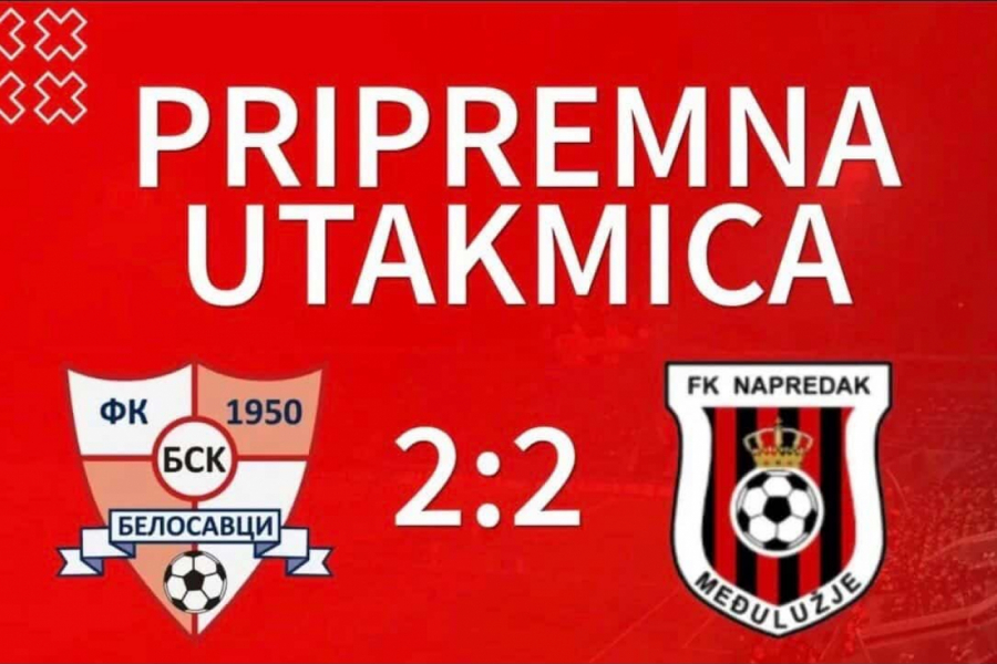 REMI KOJI OBEĆAVA: BSK krenuo sa jako dobrim startom!