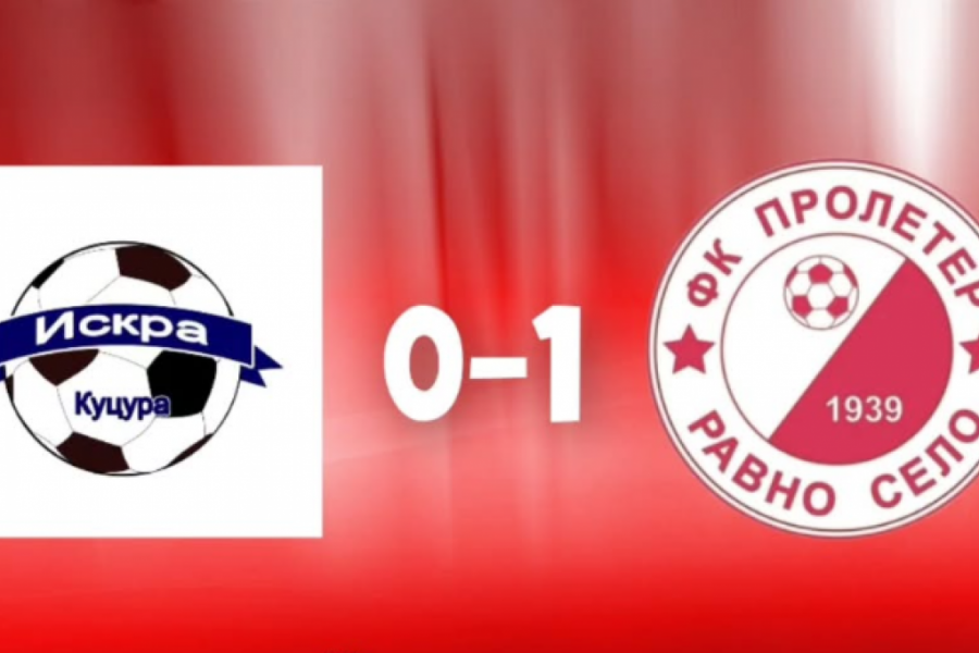 GRUJIĆ ZA TRI BODA: Gol sa bele tačke gostima doneo ceo plen