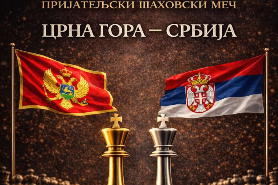 MEČ PRIJATELJSTVA: Crna Gora - Srbija!