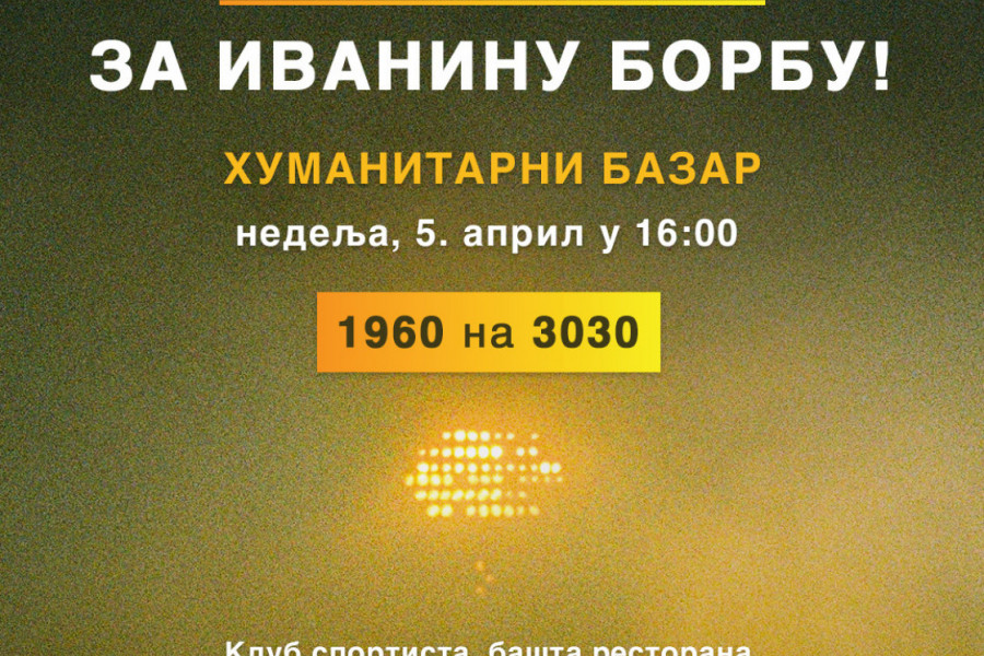 HUMANITARNI BAZAR U HUMSKOJ PRED MEČ SA ČUKARIČKIM