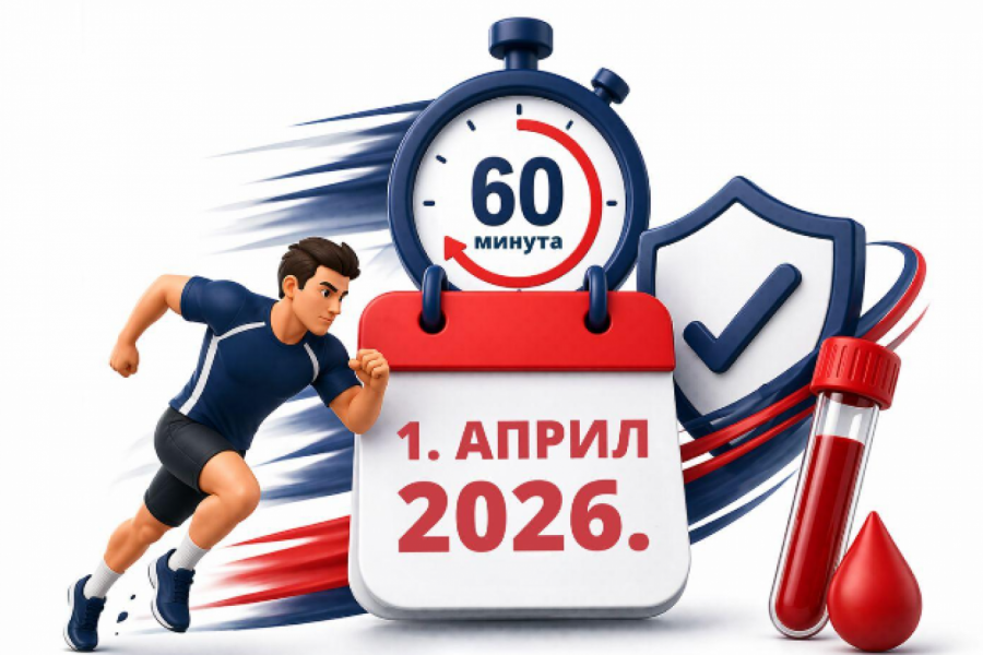 VELIKA VEST ZA SVE SPORTISTE! Uvedeno novo pravilo o doping kontroli - ovo će ih ODUŠEVITI!