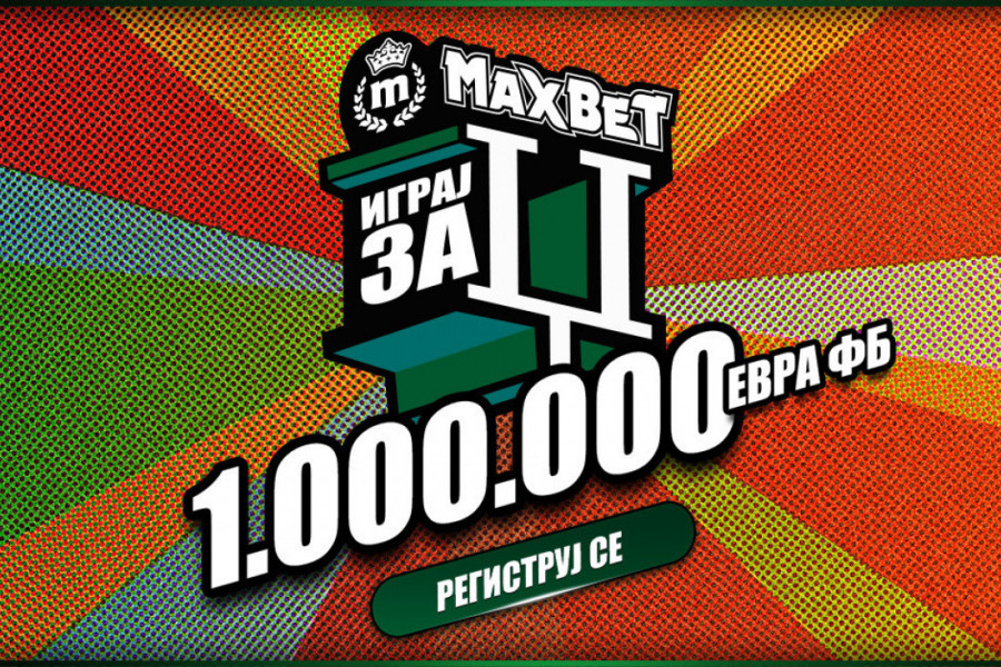 „MAXTIP – IGRAJ I OSVOJI ZA DŽ“ - MaxBet vodi korisnike do nagrade vredne 1.000.000 evra