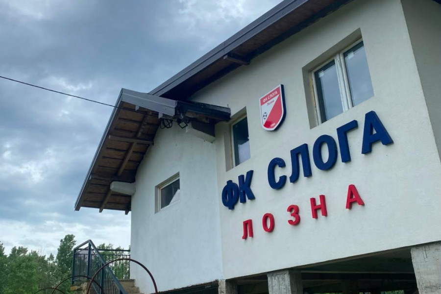 MILETIĆ ZADOVOLJAN PRIPREMAMA I POJAČANJIMA: Sloga spremna ulazi u novu sezonu!