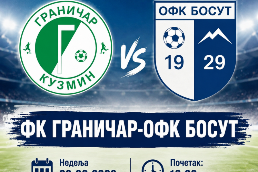 LOKALNI DERBI U KUZMINU: OFK Bosut želi da nastavi trediciju i ponovo slavi u dvorištu rivala
