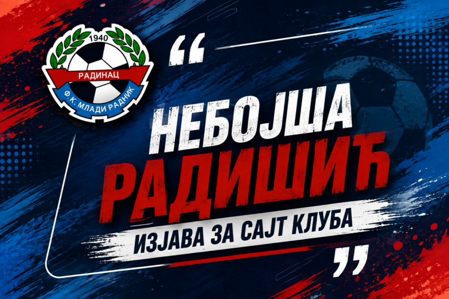 VREME JE ZA DOMAĆU PREMIJERU: Mladi radnik pred svojim navijačima traži nastavak pobedničkog niza!
